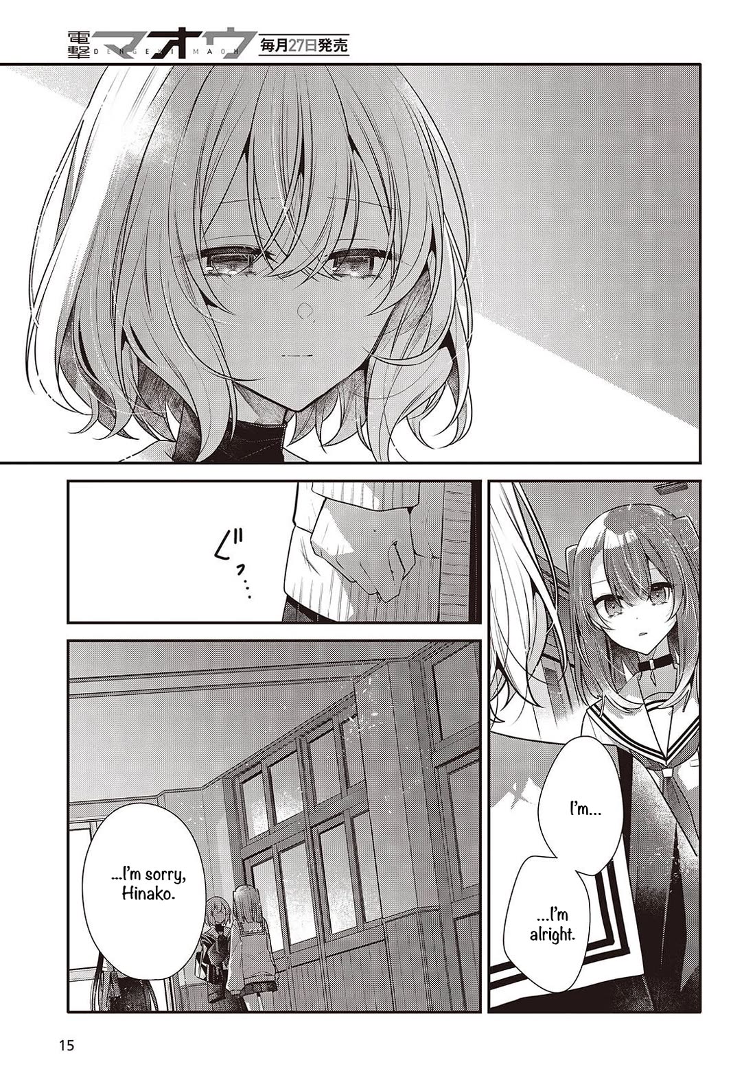 A Monster Wants to Eat Me Chapter 52 page 8 - Chapter 52: Your Kindness