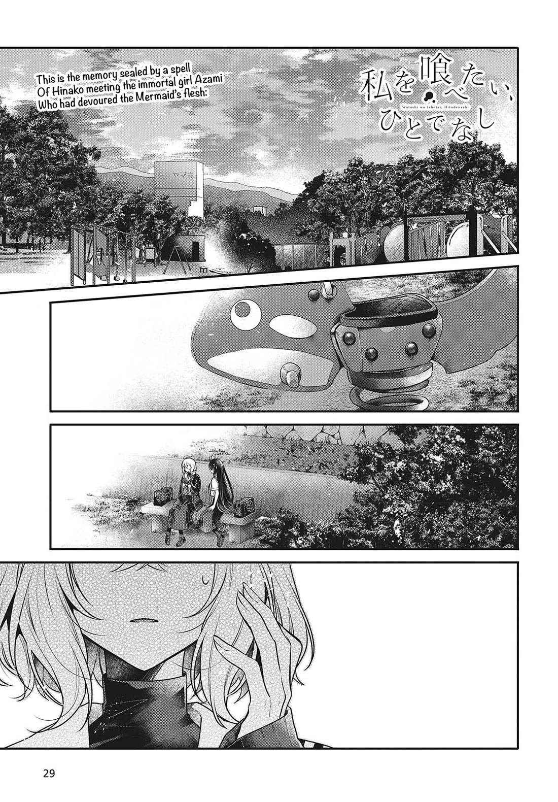A Monster Wants to Eat Me Chapter 53 page 1 - Chapter 53: The Bait