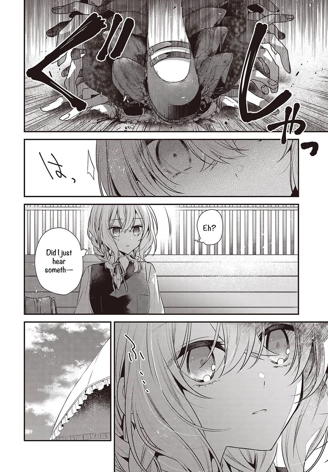 A Monster Wants to Eat Me Chapter 53 page 14 - Chapter 53: The Bait