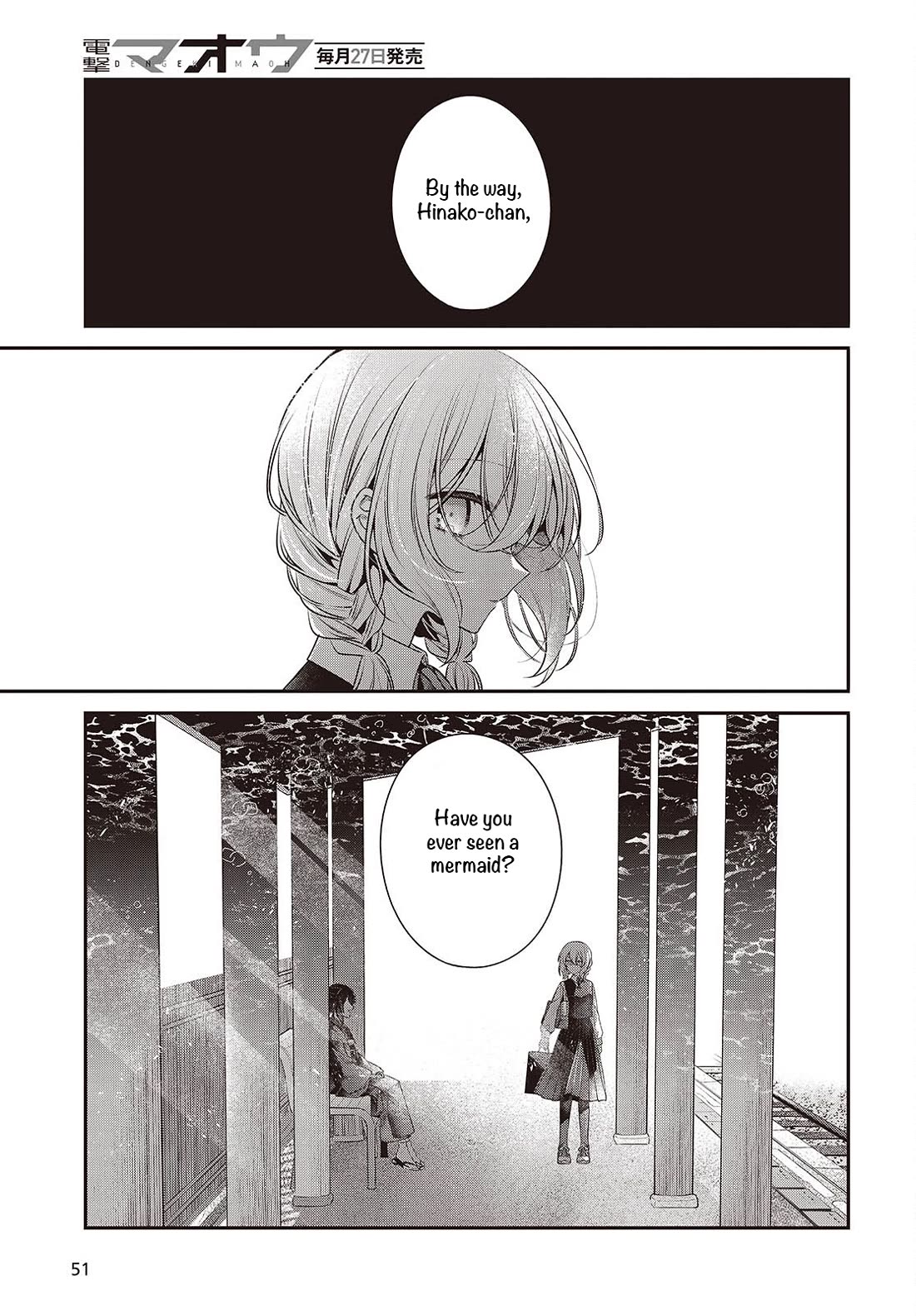 A Monster Wants to Eat Me Chapter 53 page 23 - Chapter 53: The Bait