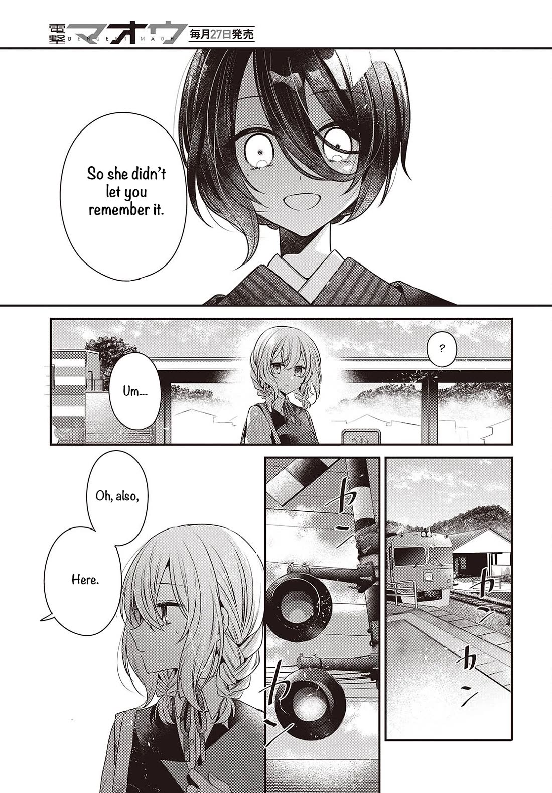 A Monster Wants to Eat Me Chapter 53 page 25 - Chapter 53: The Bait