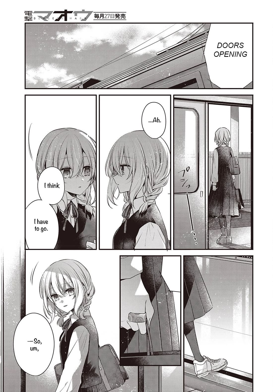 A Monster Wants to Eat Me Chapter 53 page 29 - Chapter 53: The Bait