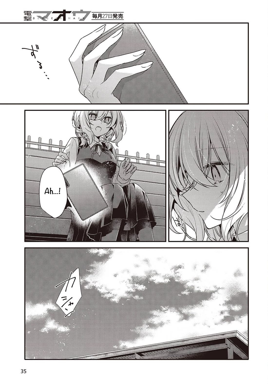 A Monster Wants to Eat Me Chapter 53 page 7 - Chapter 53: The Bait