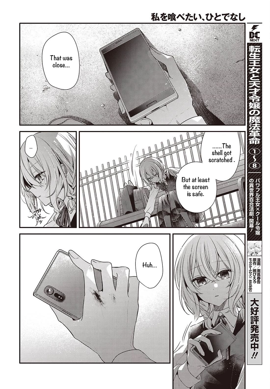 A Monster Wants to Eat Me Chapter 53 page 8 - Chapter 53: The Bait