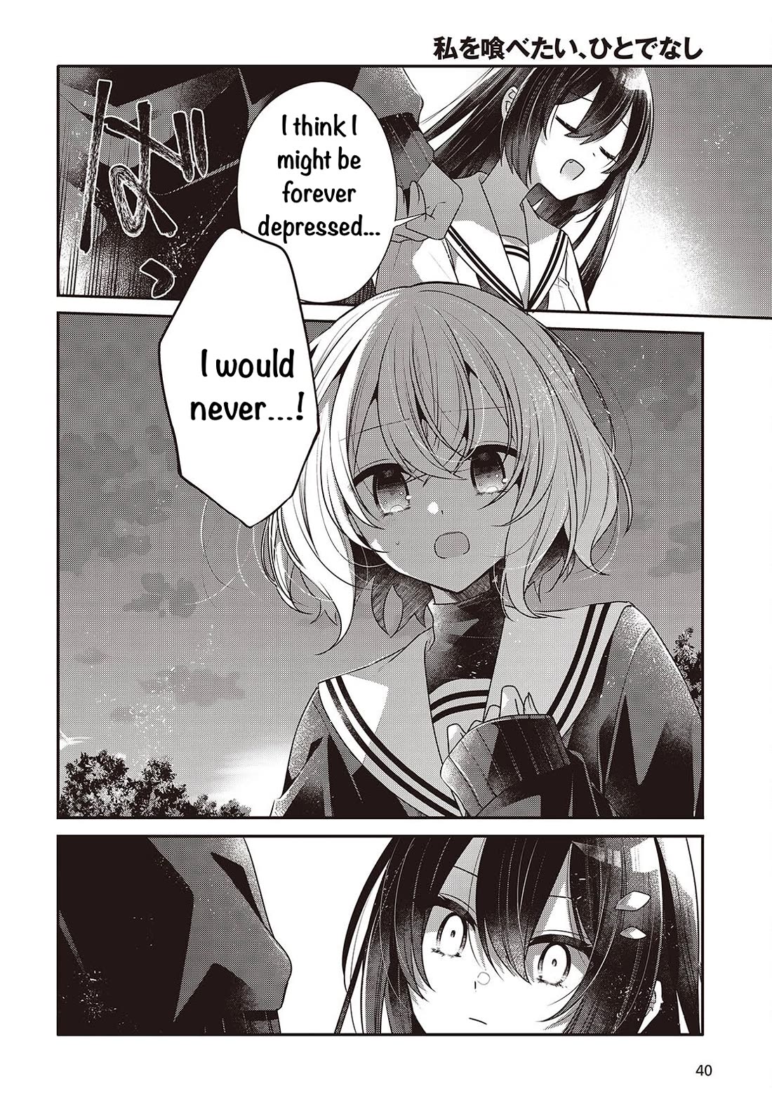 A Monster Wants to Eat Me Chapter 54 page 10 - Chapter 54: The Outer Sides That Never Intersect