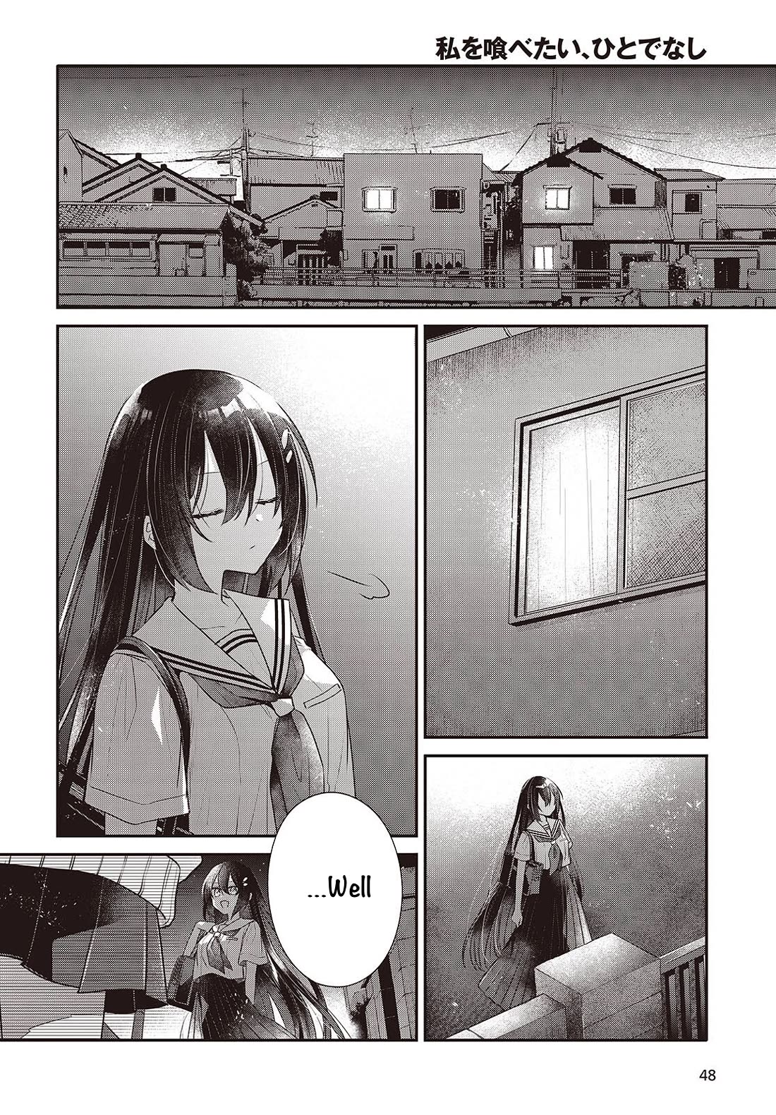 A Monster Wants to Eat Me Chapter 54 page 18 - Chapter 54: The Outer Sides That Never Intersect