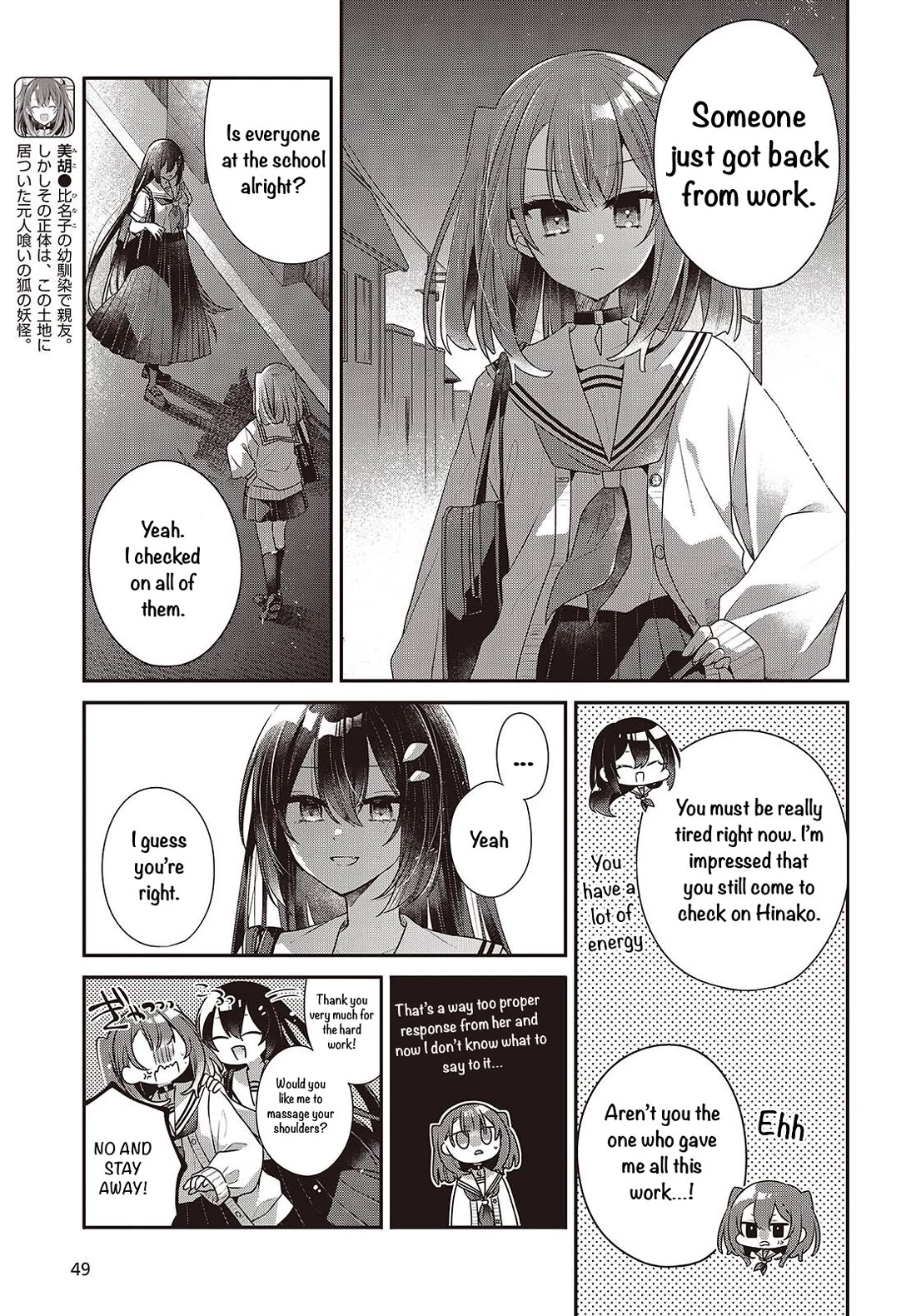A Monster Wants to Eat Me Chapter 54 page 19 - Chapter 54: The Outer Sides That Never Intersect