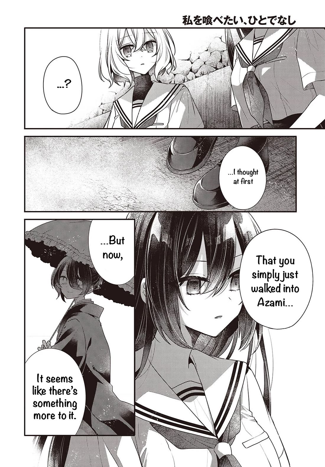 A Monster Wants to Eat Me Chapter 54 page 4 - Chapter 54: The Outer Sides That Never Intersect