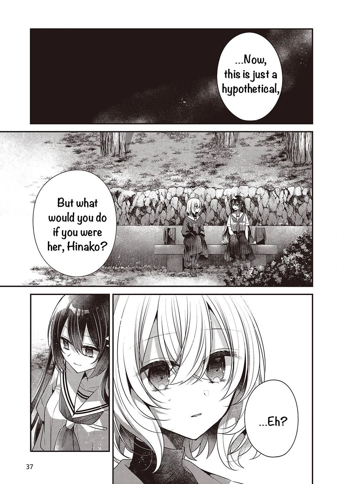 A Monster Wants to Eat Me Chapter 54 page 7 - Chapter 54: The Outer Sides That Never Intersect