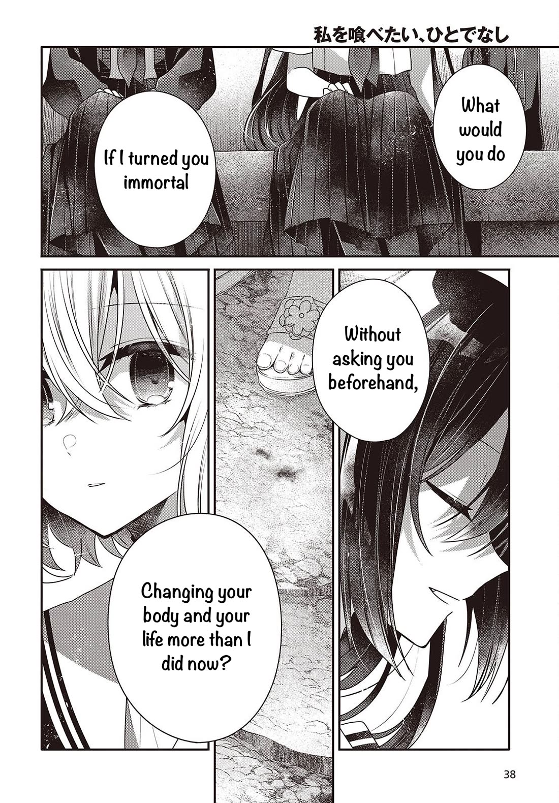A Monster Wants to Eat Me Chapter 54 page 8 - Chapter 54: The Outer Sides That Never Intersect