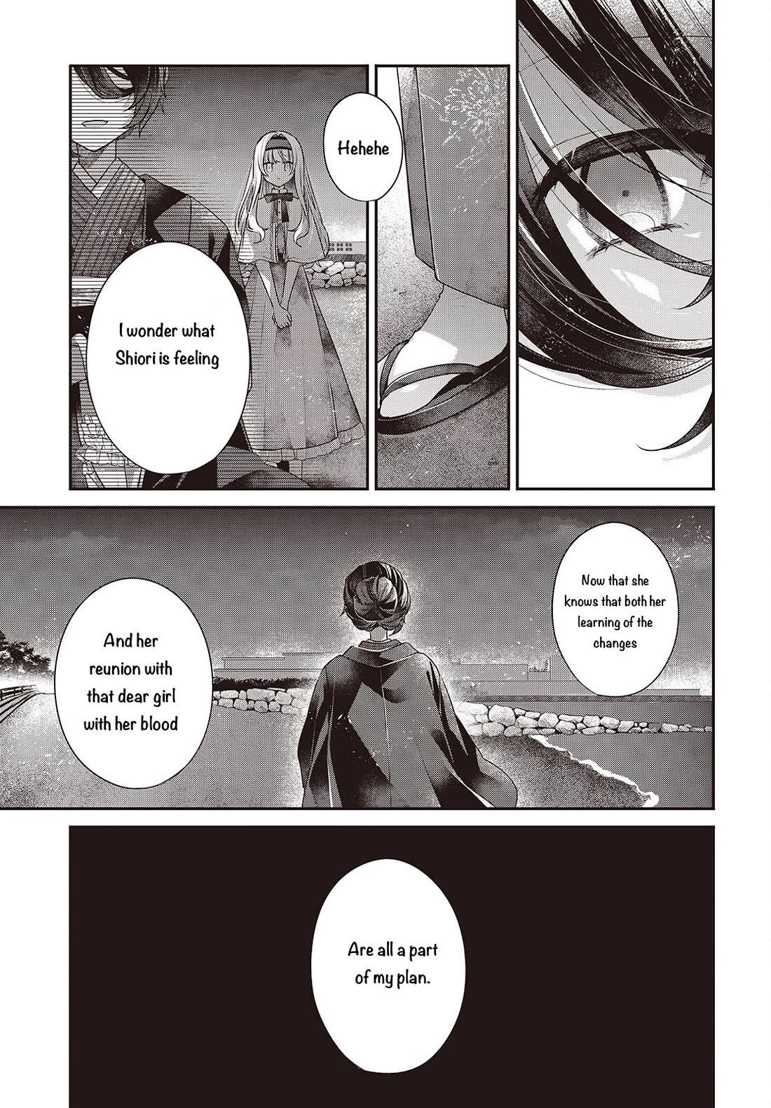 A Monster Wants to Eat Me Chapter 55 page 3 - Chapter 55: Floating, Bouncing, Drying