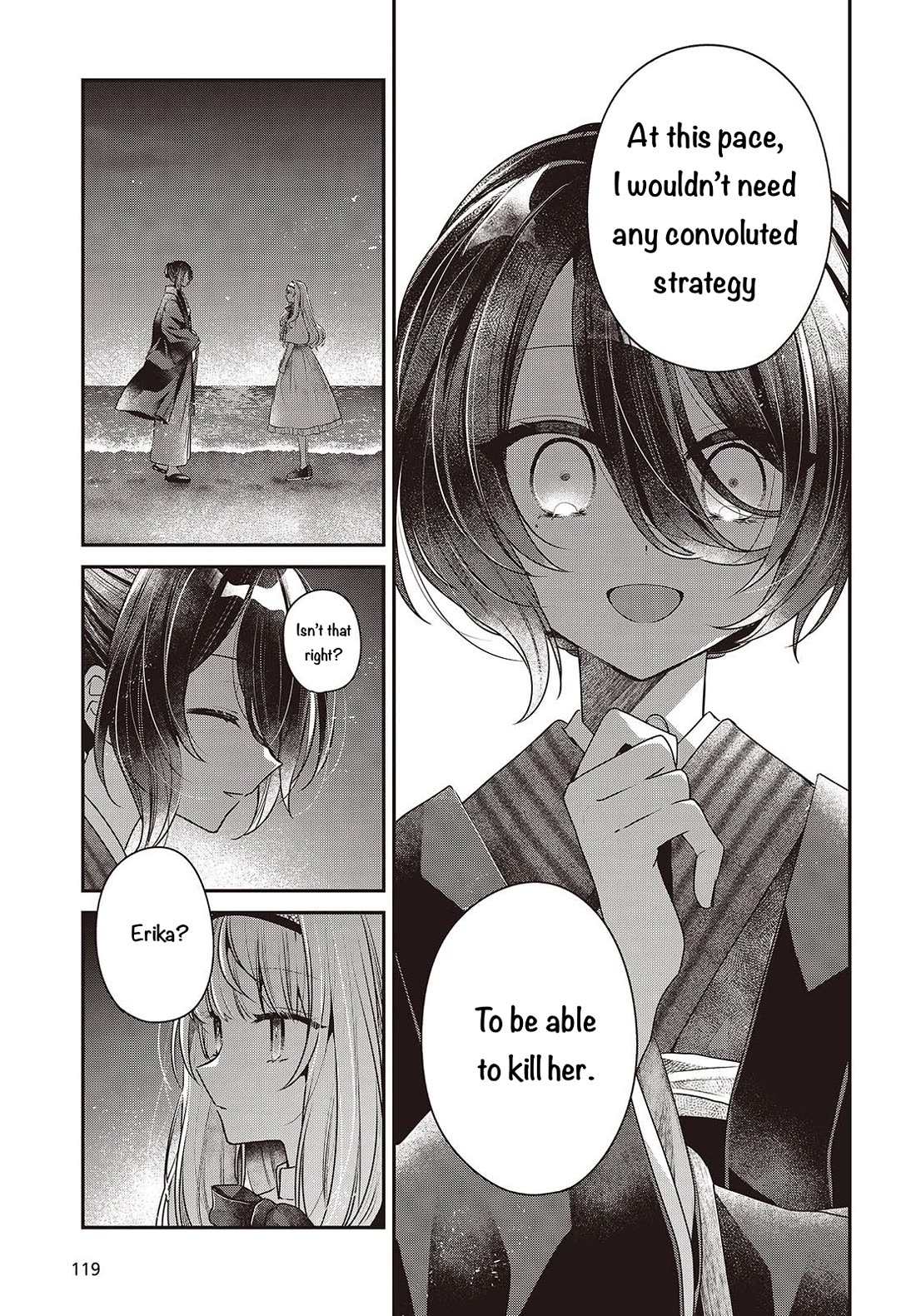 A Monster Wants to Eat Me Chapter 55 page 5 - Chapter 55: Floating, Bouncing, Drying