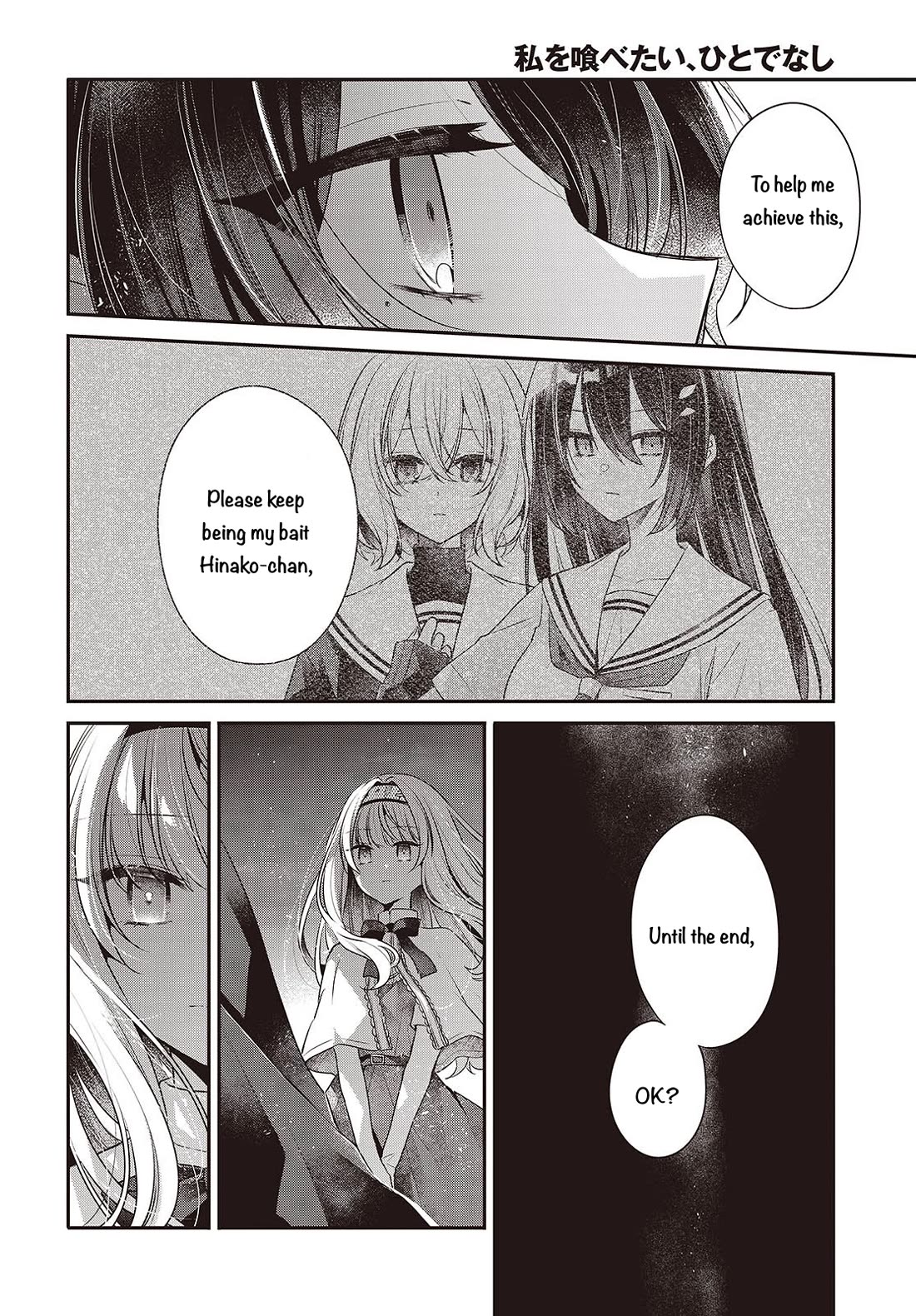 A Monster Wants to Eat Me Chapter 55 page 7 - Chapter 55: Floating, Bouncing, Drying