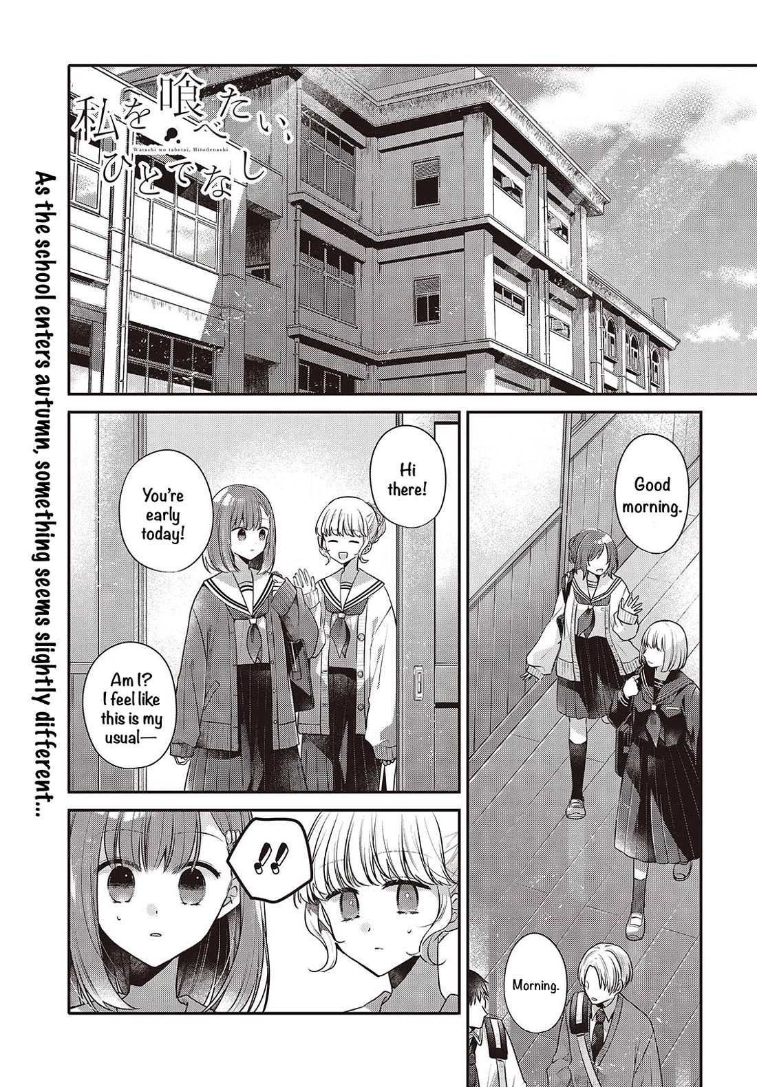 A Monster Wants to Eat Me Chapter 56 page 1 - Chapter 56: In Darkness Alone