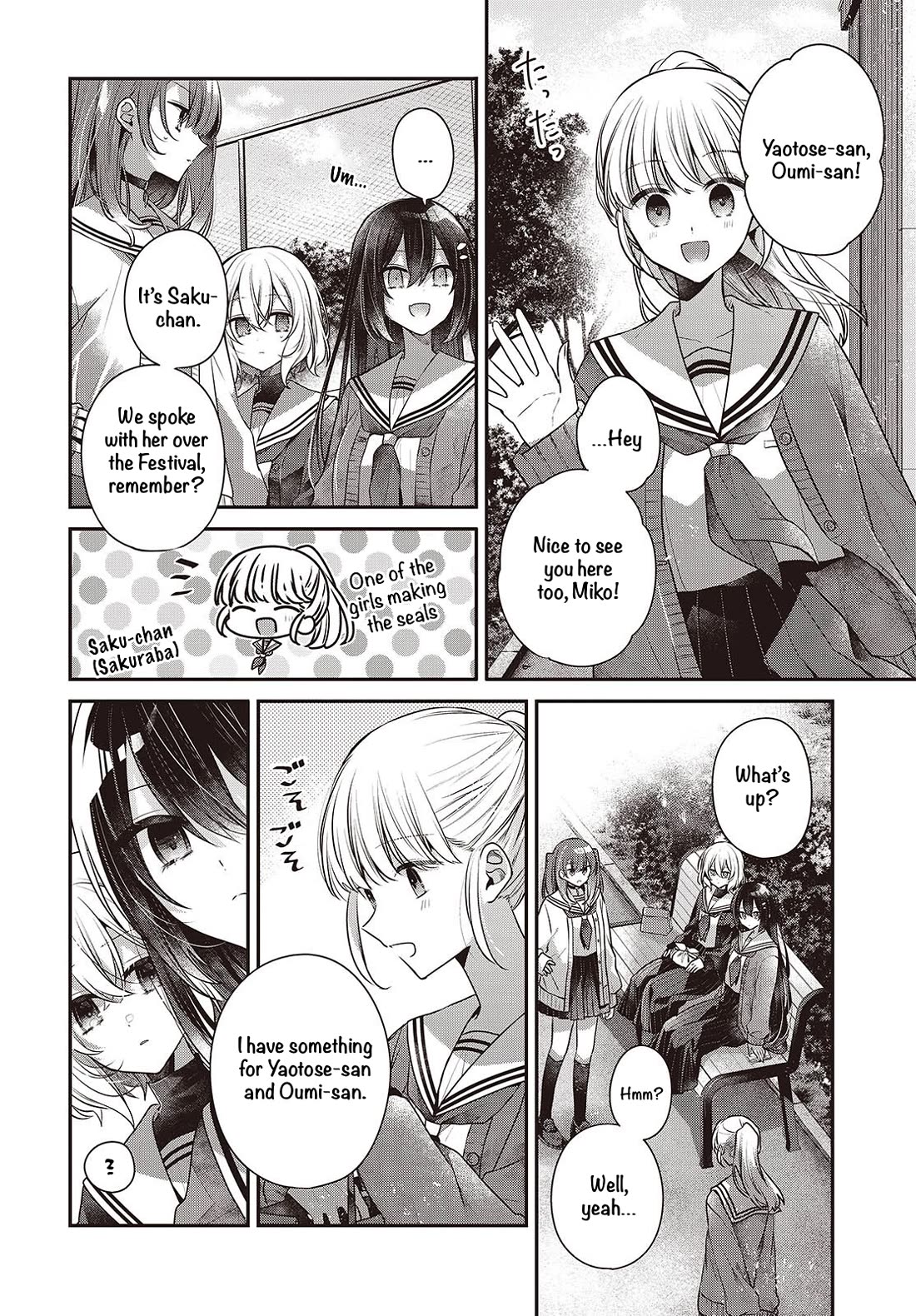 A Monster Wants to Eat Me Chapter 56 page 12 - Chapter 56: In Darkness Alone