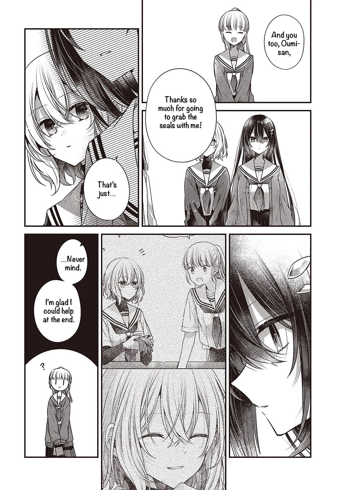 A Monster Wants to Eat Me Chapter 56 page 14 - Chapter 56: In Darkness Alone