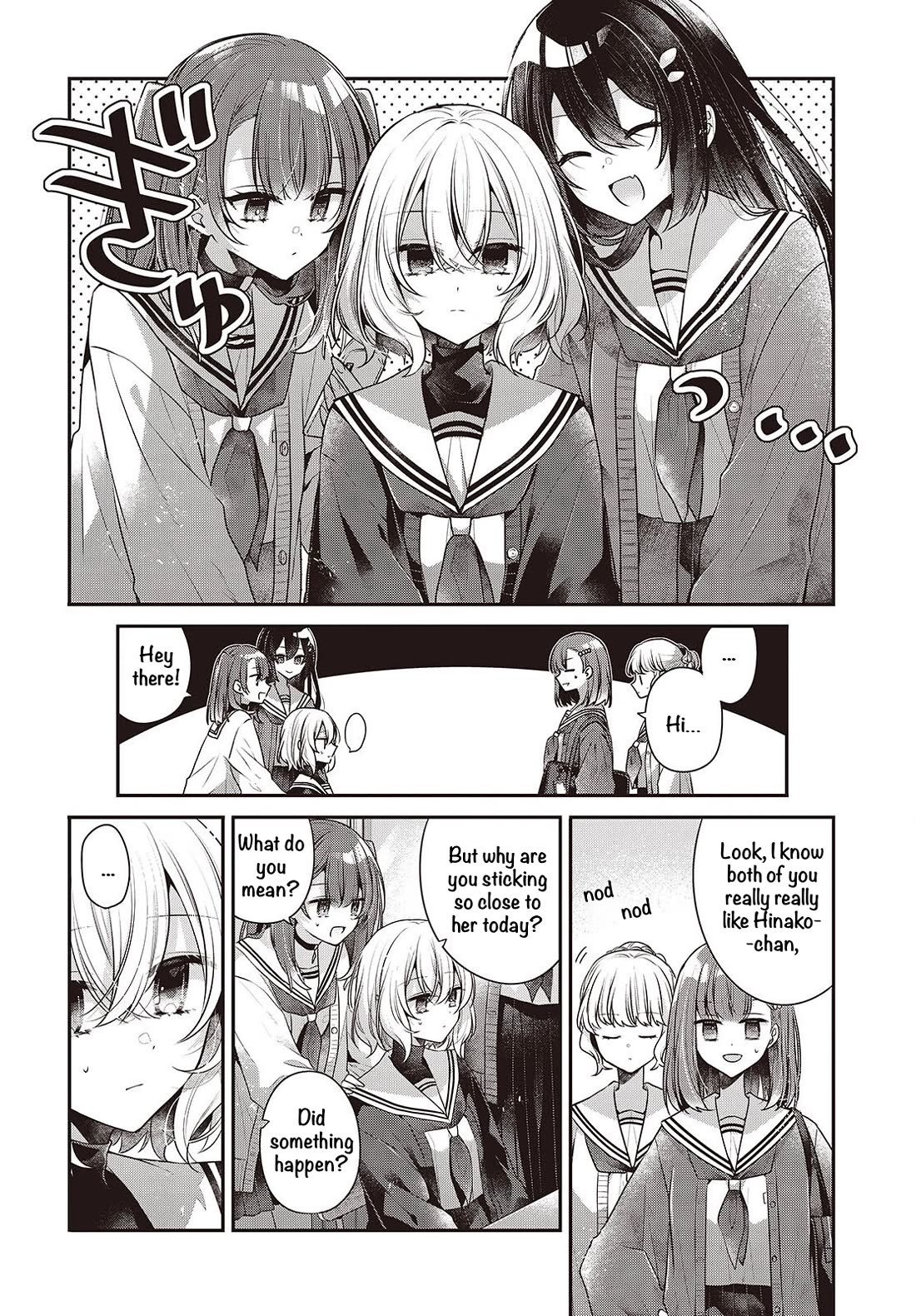 A Monster Wants to Eat Me Chapter 56 page 2 - Chapter 56: In Darkness Alone