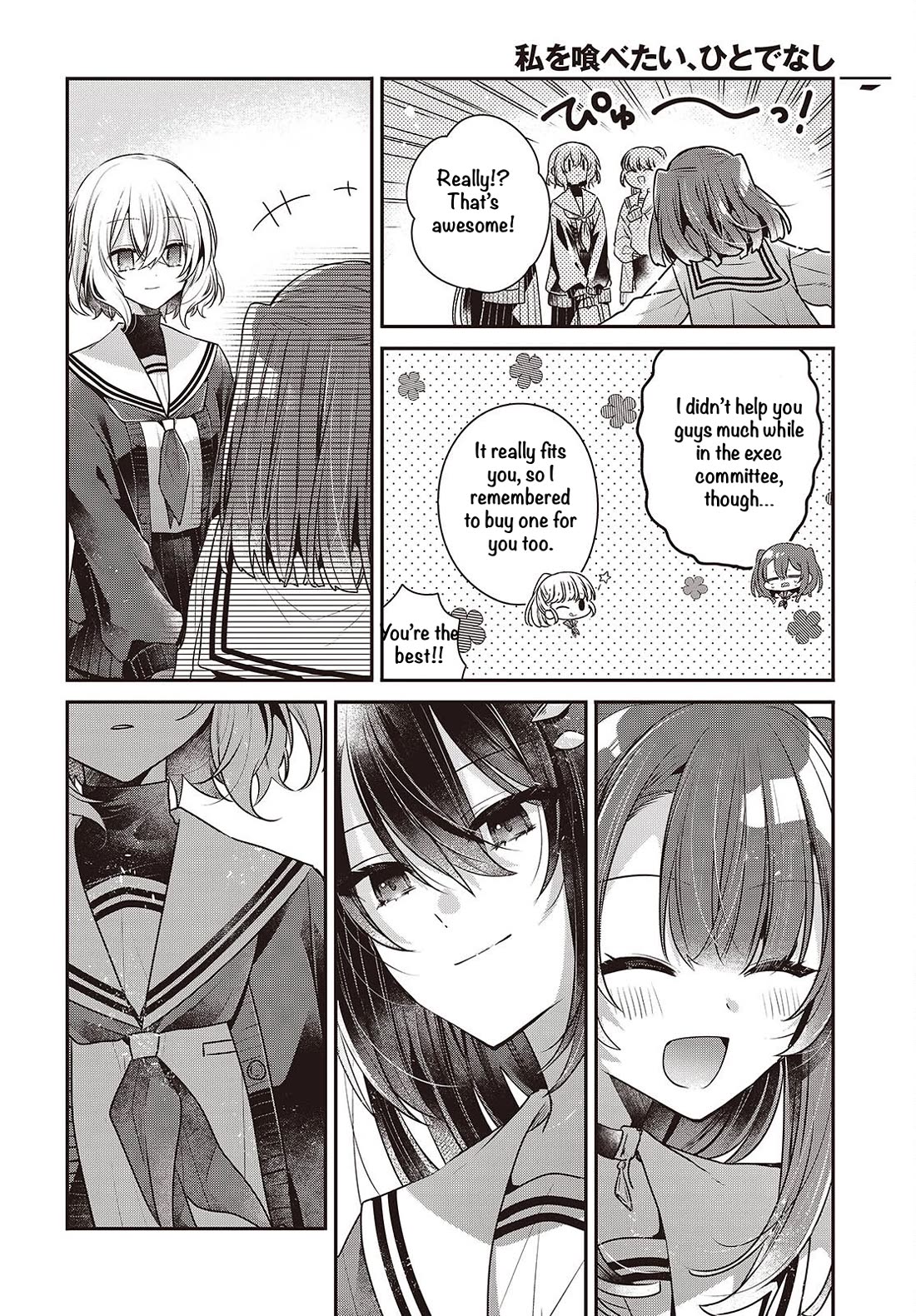 A Monster Wants to Eat Me Chapter 56 page 20 - Chapter 56: In Darkness Alone