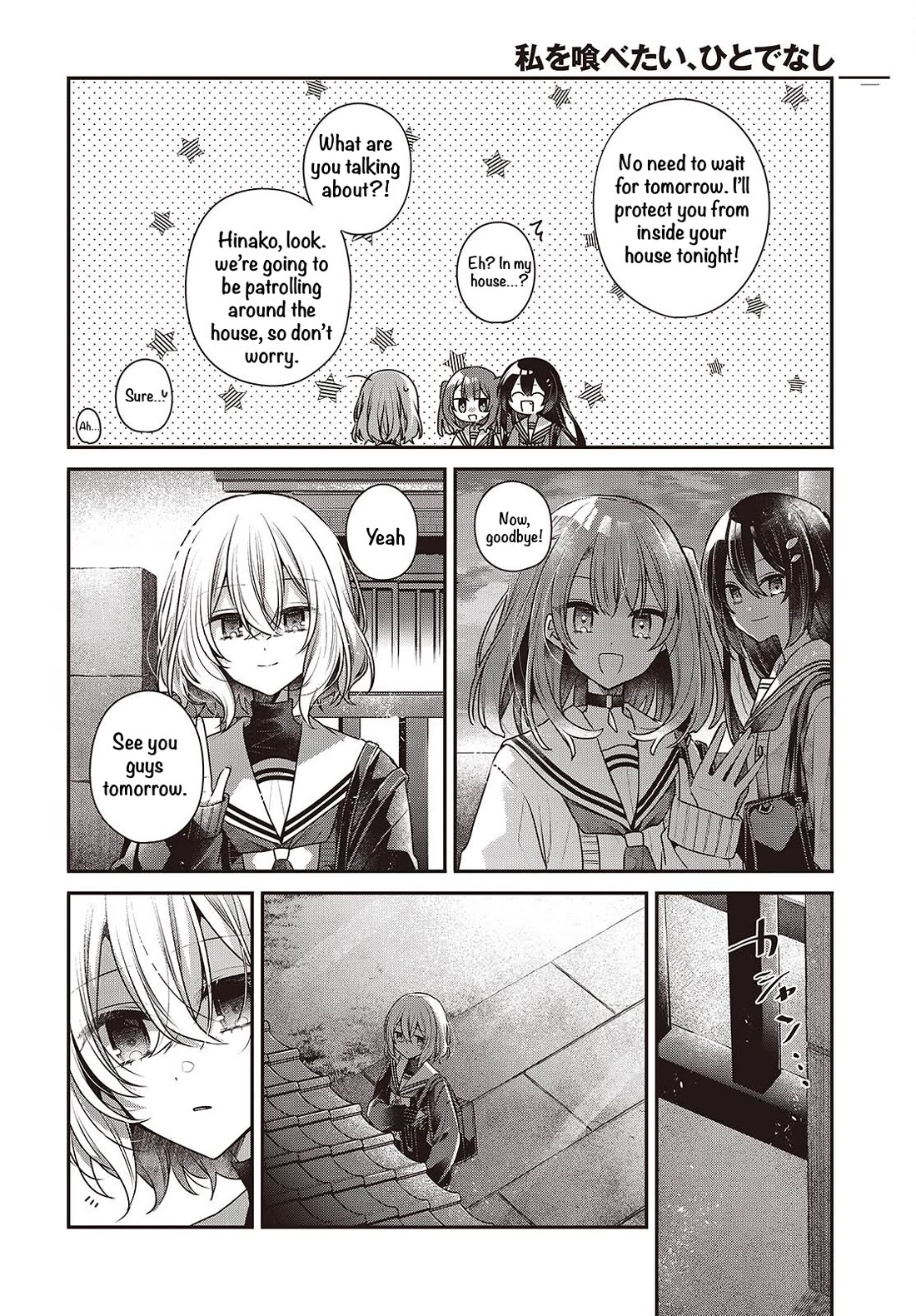 A Monster Wants to Eat Me Chapter 56 page 22 - Chapter 56: In Darkness Alone