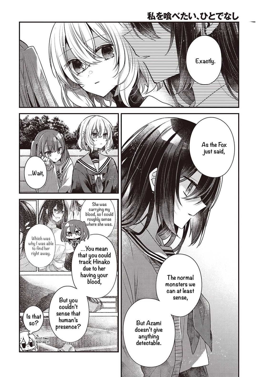 A Monster Wants to Eat Me Chapter 56 page 6 - Chapter 56: In Darkness Alone