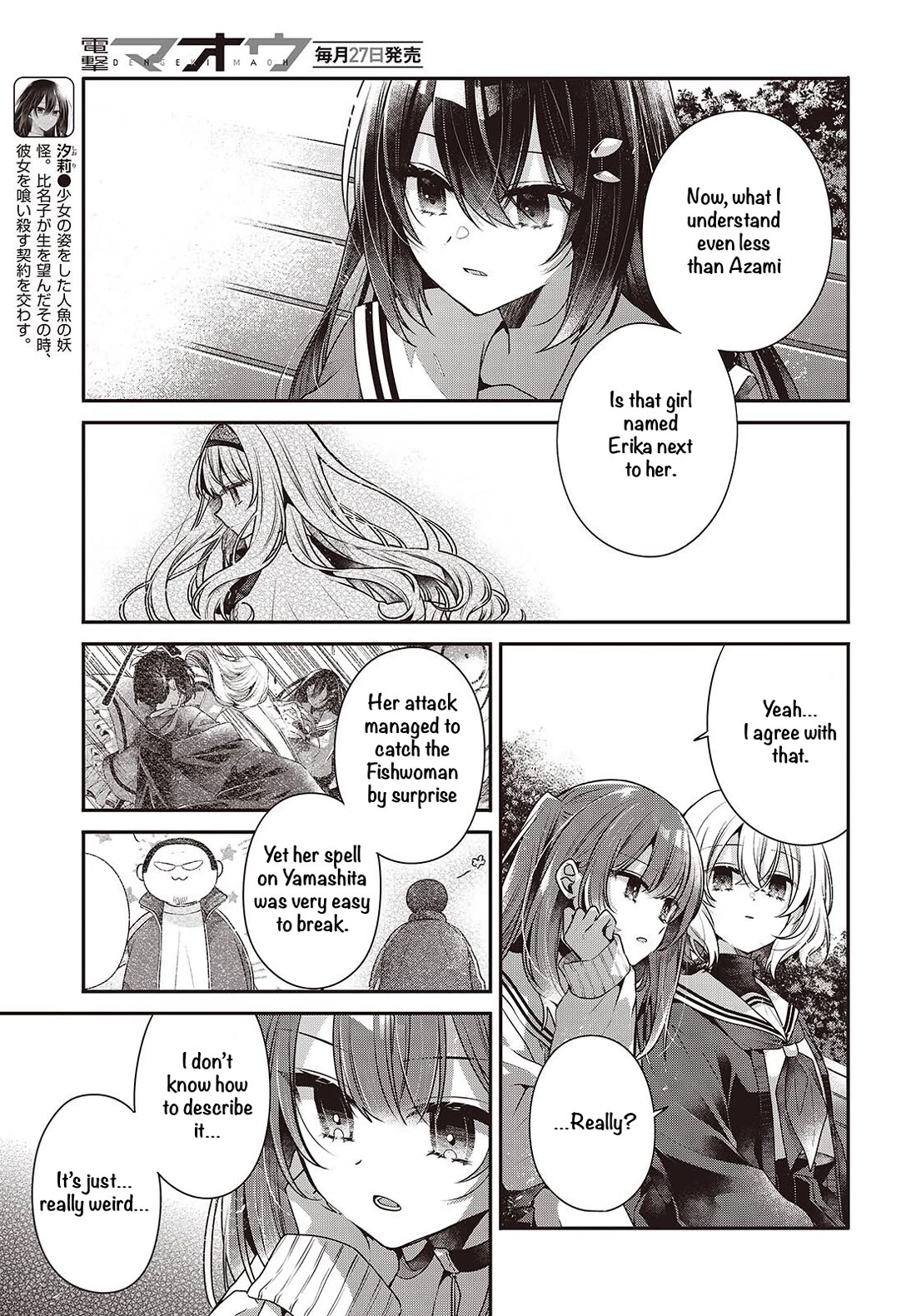 A Monster Wants to Eat Me Chapter 56 page 9 - Chapter 56: In Darkness Alone