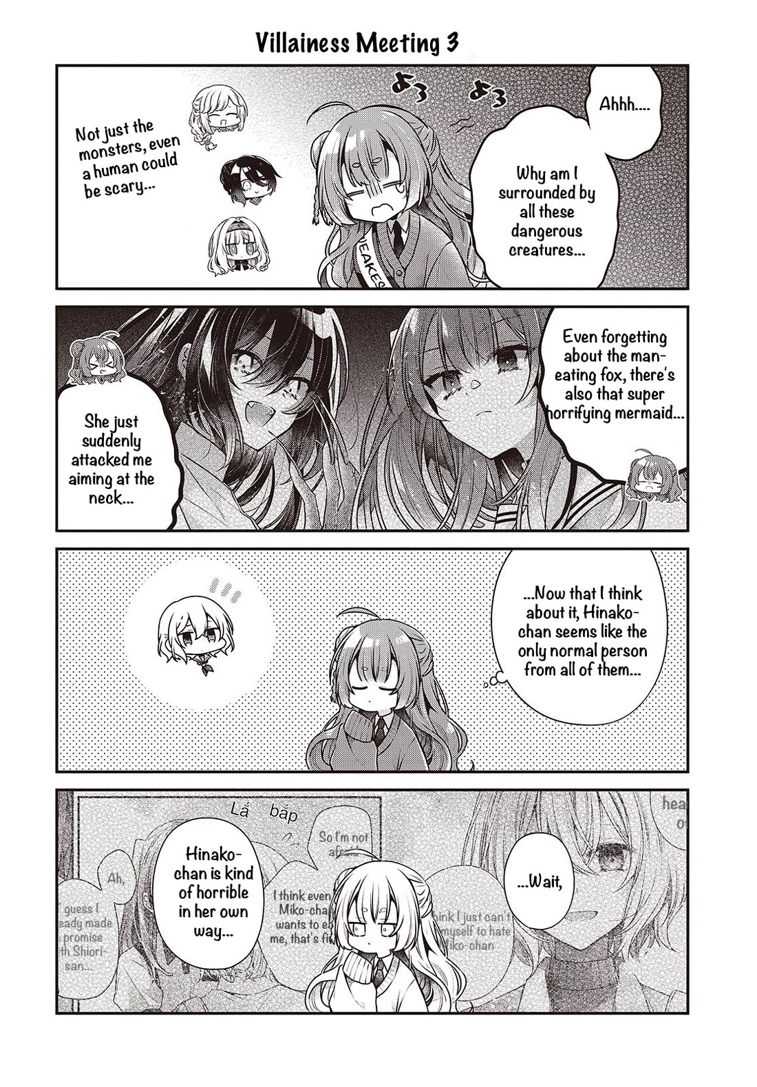 A Monster Wants to Eat Me Chapter 57.5 page 4 - Chapter 57.5: Extra - Watatabe! 7