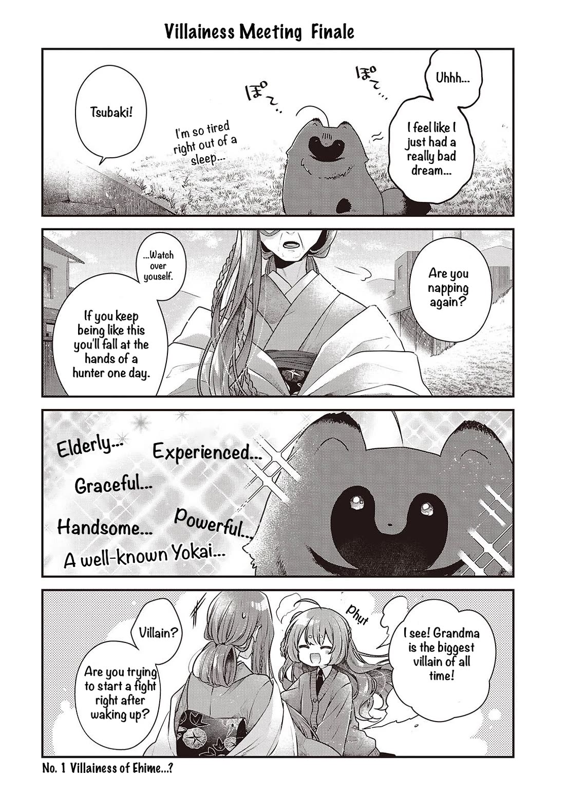 A Monster Wants to Eat Me Chapter 57.5 page 6 - Chapter 57.5: Extra - Watatabe! 7