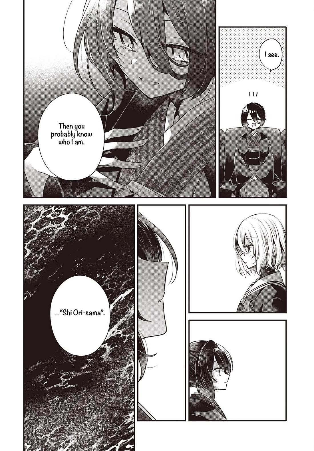 A Monster Wants to Eat Me Chapter 57 page 14 - Chapter 57: A Mismatched Matching