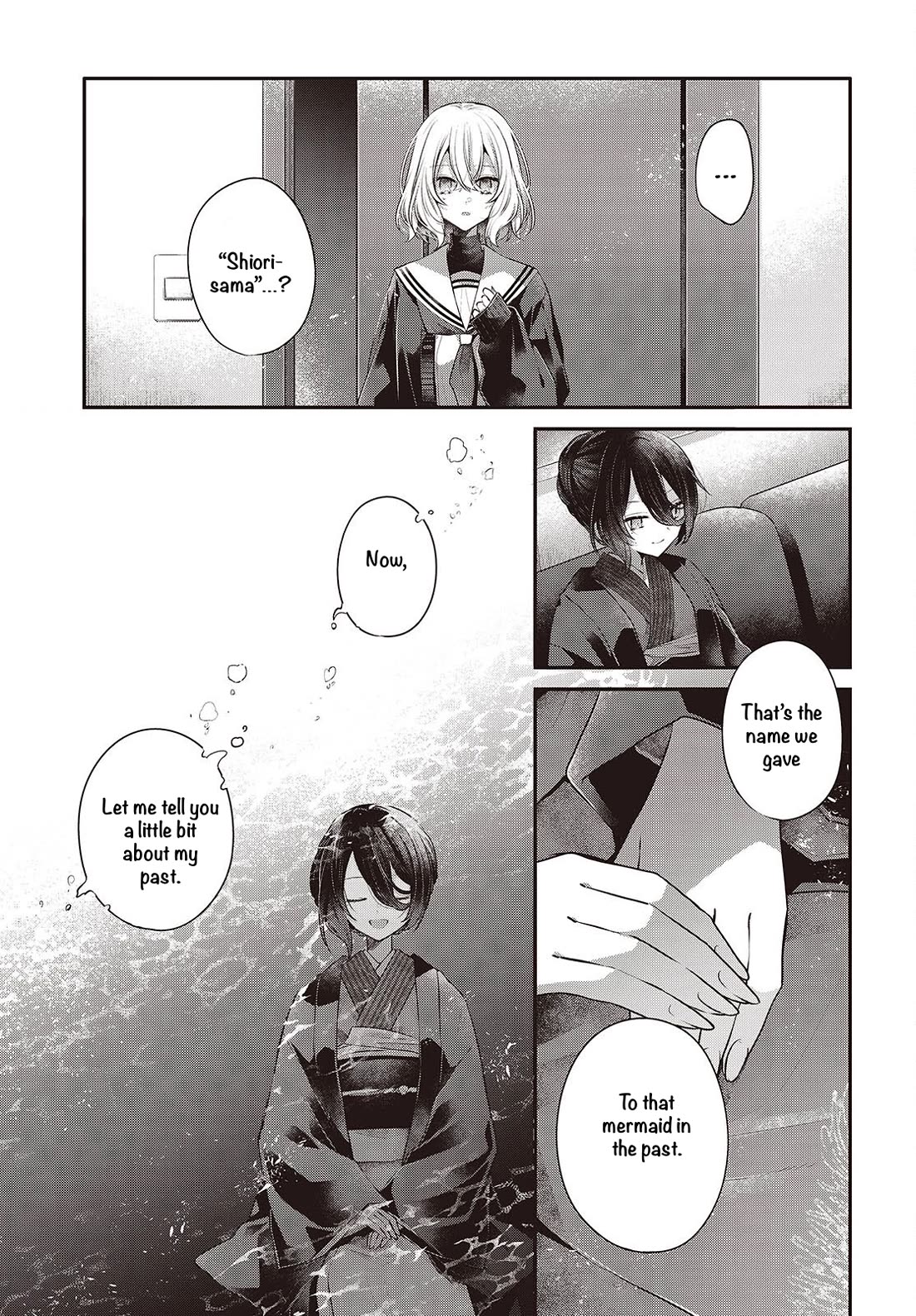 A Monster Wants to Eat Me Chapter 57 page 15 - Chapter 57: A Mismatched Matching