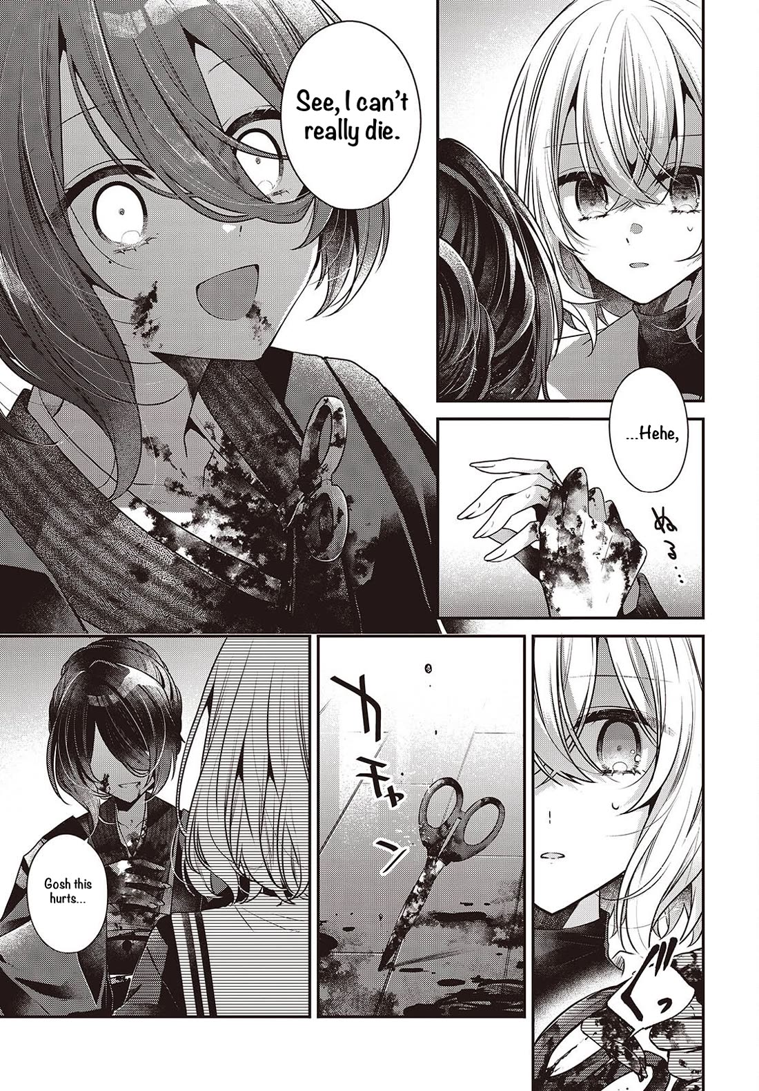 A Monster Wants to Eat Me Chapter 57 page 21 - Chapter 57: A Mismatched Matching