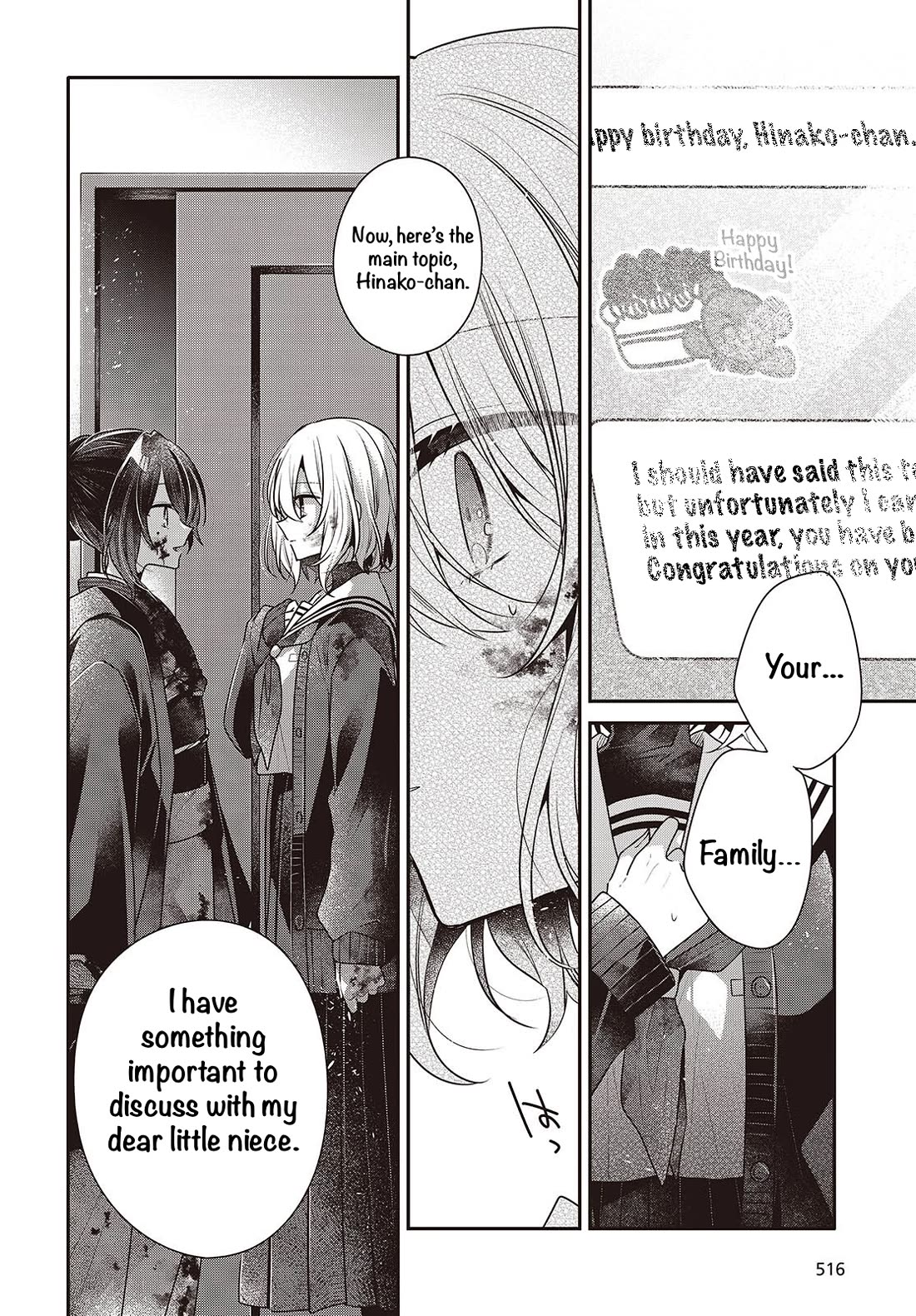 A Monster Wants to Eat Me Chapter 57 page 28 - Chapter 57: A Mismatched Matching