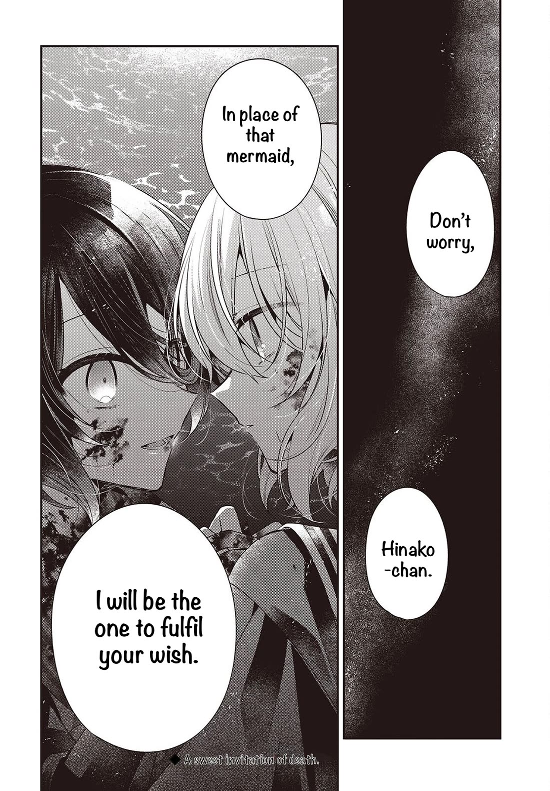 A Monster Wants to Eat Me Chapter 57 page 30 - Chapter 57: A Mismatched Matching