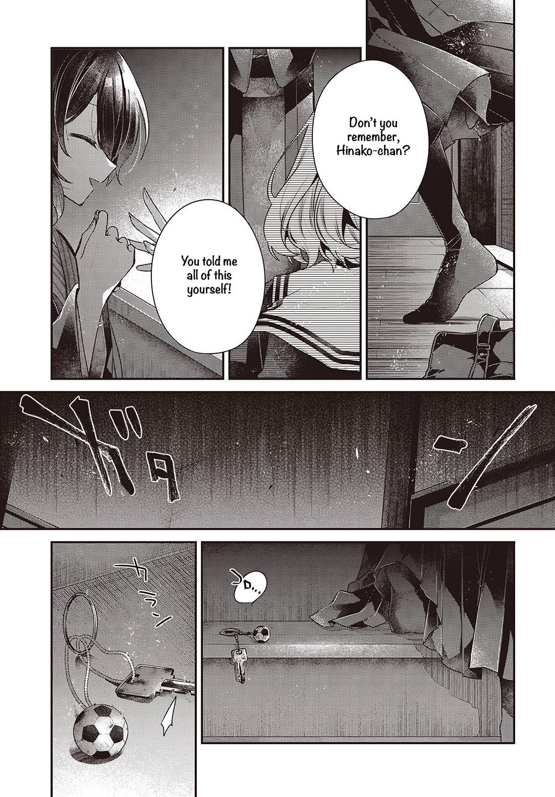 A Monster Wants to Eat Me Chapter 57 page 7 - Chapter 57: A Mismatched Matching