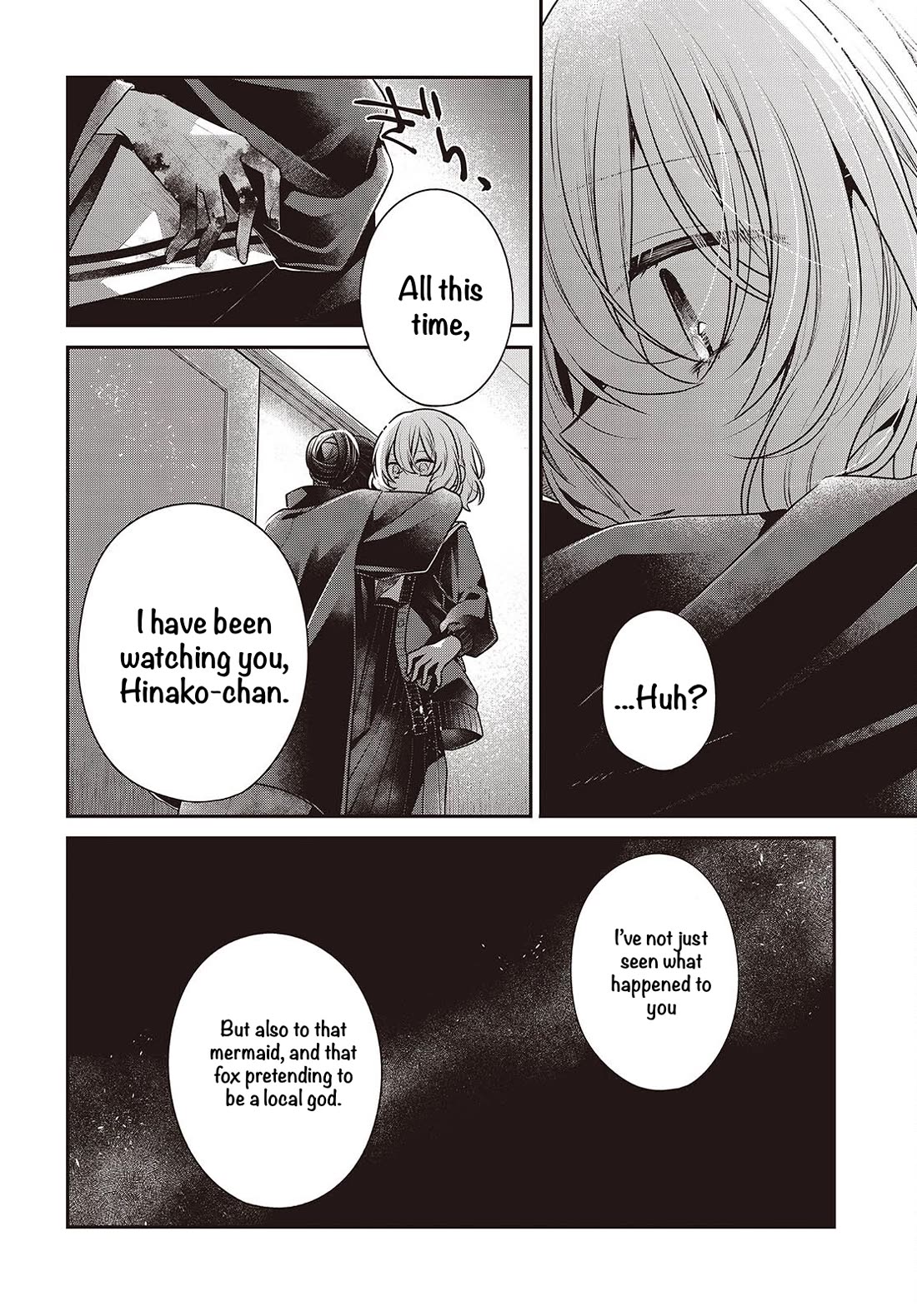 A Monster Wants to Eat Me Chapter 58 page 10 - Chapter 58: The Division