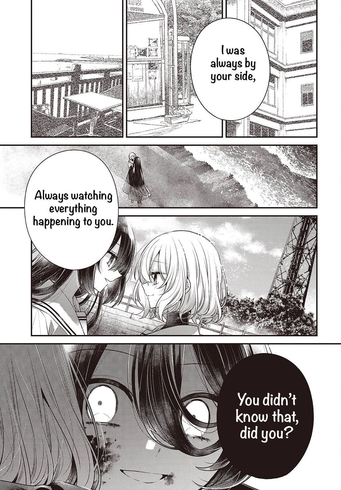 A Monster Wants to Eat Me Chapter 58 page 11 - Chapter 58: The Division