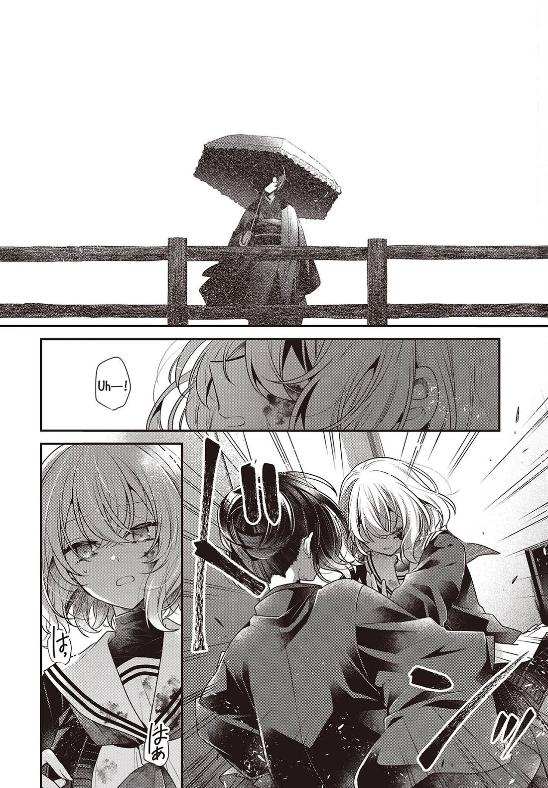 A Monster Wants to Eat Me Chapter 58 page 12 - Chapter 58: The Division