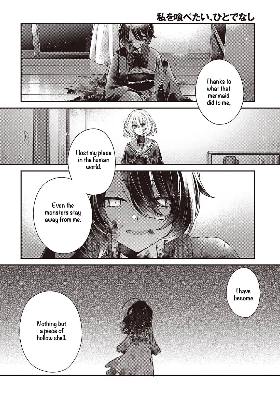 A Monster Wants to Eat Me Chapter 58 page 14 - Chapter 58: The Division