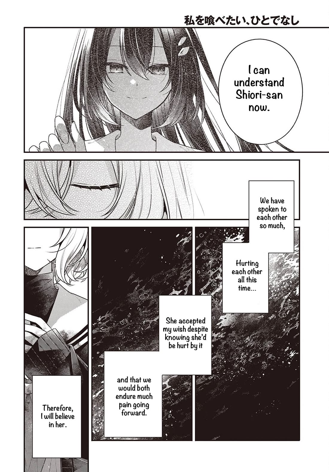 A Monster Wants to Eat Me Chapter 58 page 24 - Chapter 58: The Division