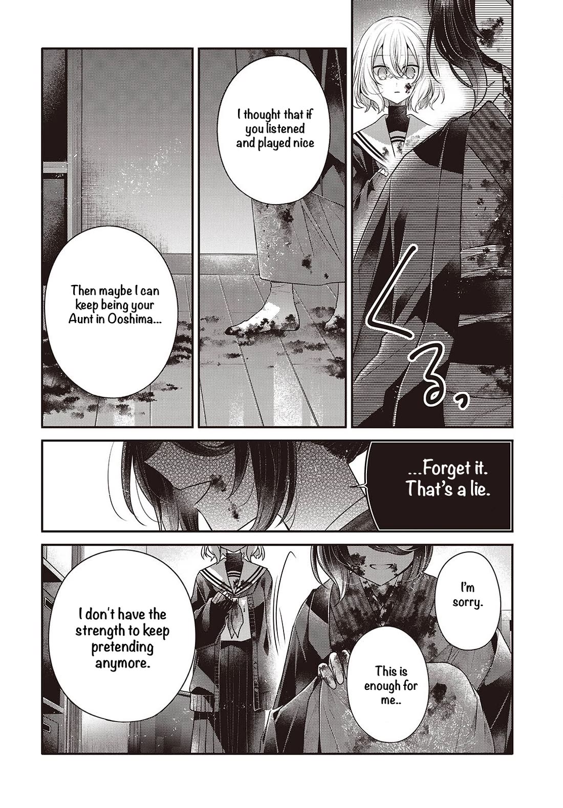 A Monster Wants to Eat Me Chapter 58 page 28 - Chapter 58: The Division