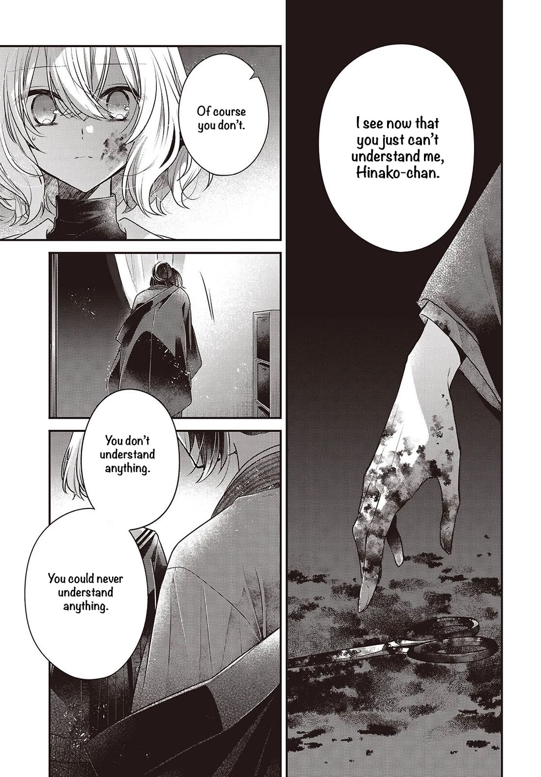 A Monster Wants to Eat Me Chapter 58 page 29 - Chapter 58: The Division