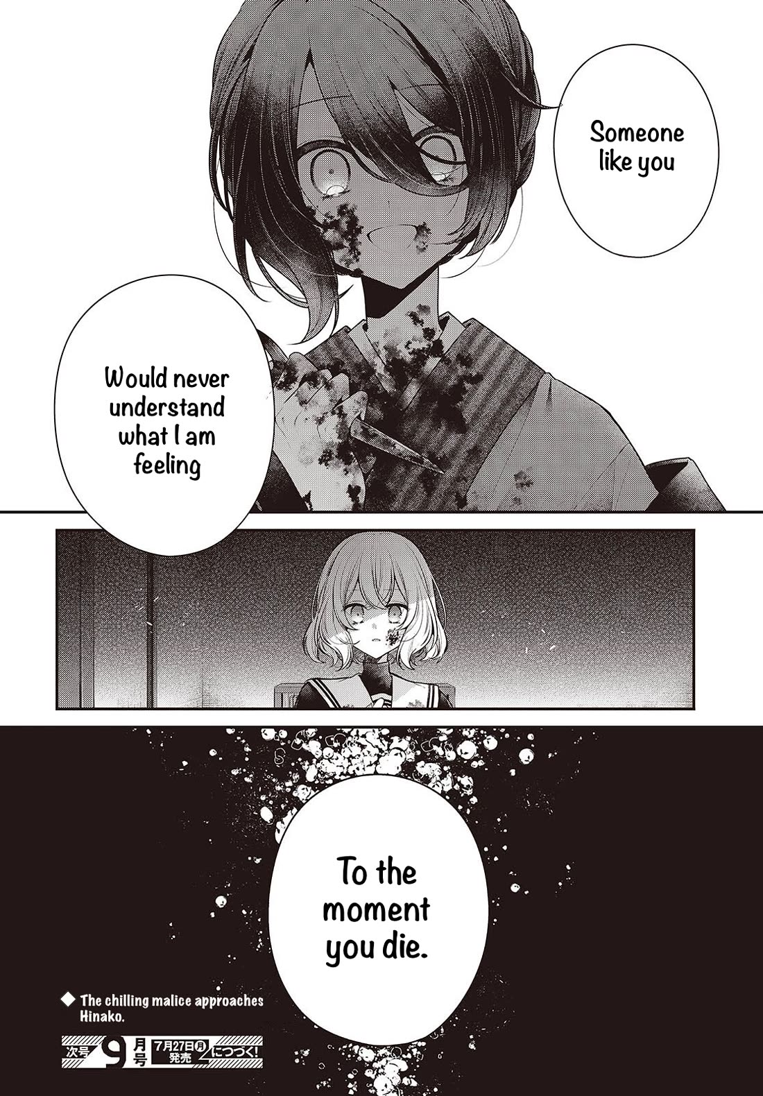A Monster Wants to Eat Me Chapter 58 page 30 - Chapter 58: The Division