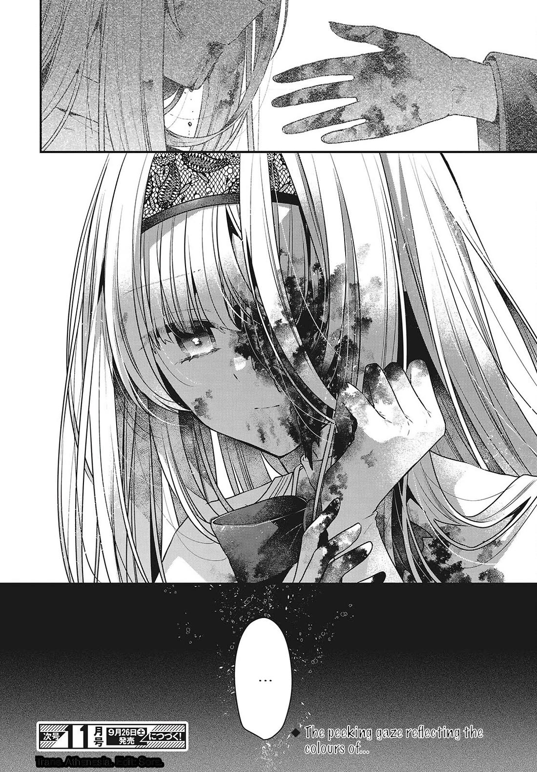 A Monster Wants to Eat Me Chapter 59.5 page 10 - Chapter 59.5: Interlude: the Other Promise