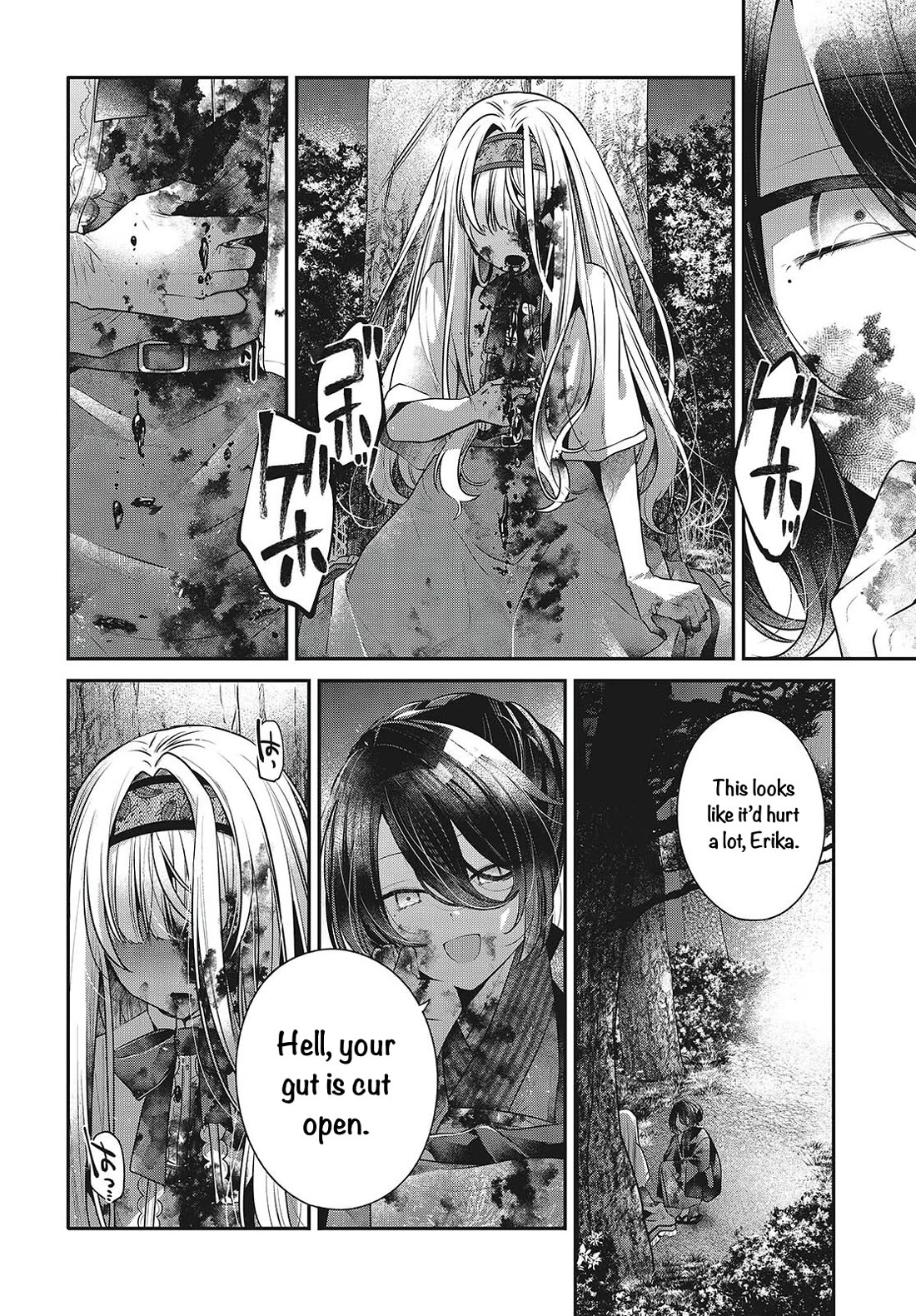A Monster Wants to Eat Me Chapter 59.5 page 4 - Chapter 59.5: Interlude: the Other Promise