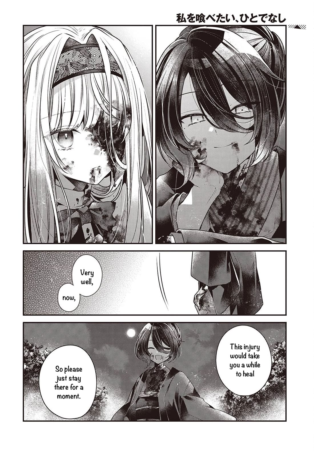 A Monster Wants to Eat Me Chapter 59.5 page 8 - Chapter 59.5: Interlude: the Other Promise
