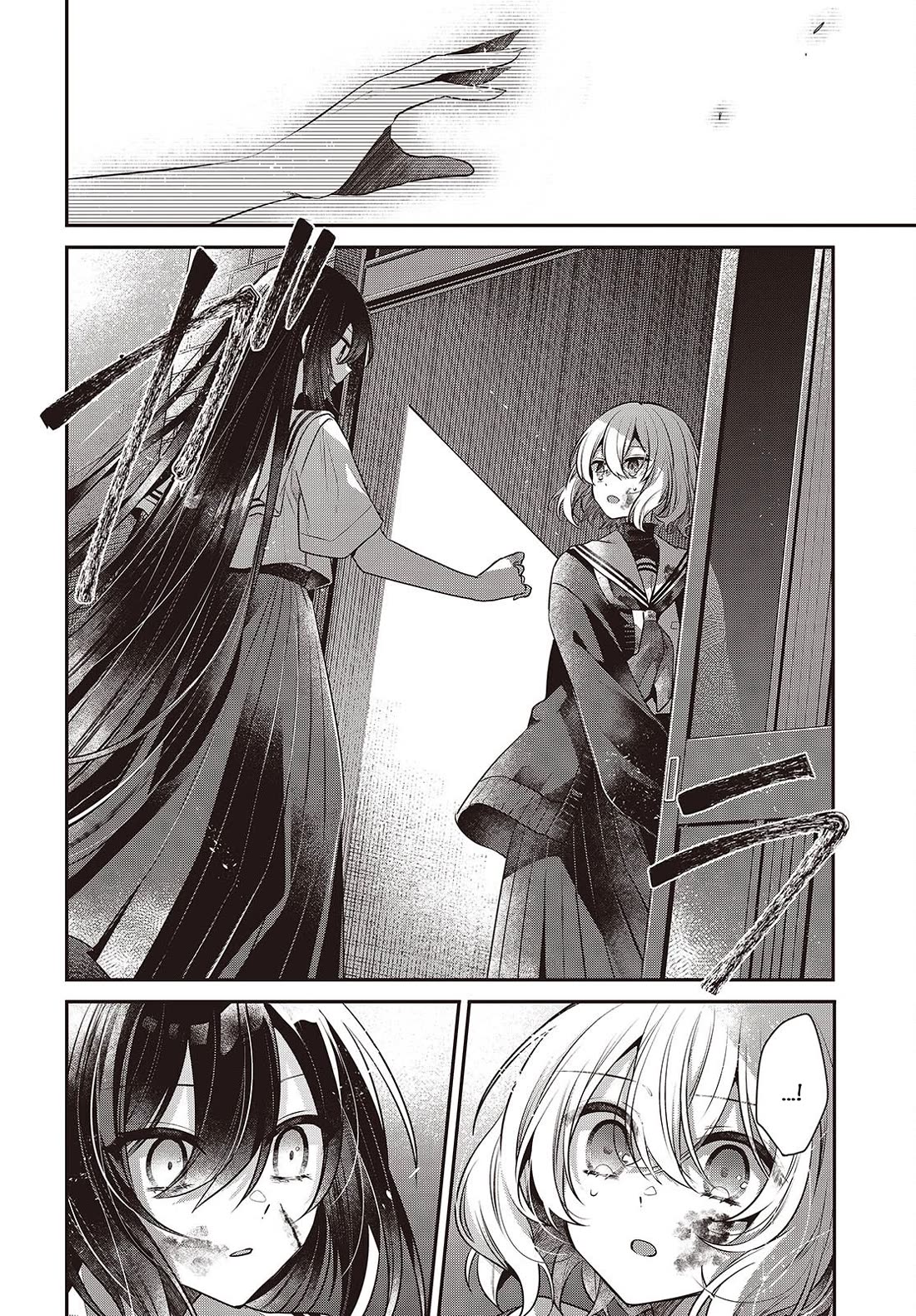 A Monster Wants to Eat Me Chapter 59 page 12 - Chapter 59: The Ultimate Measure