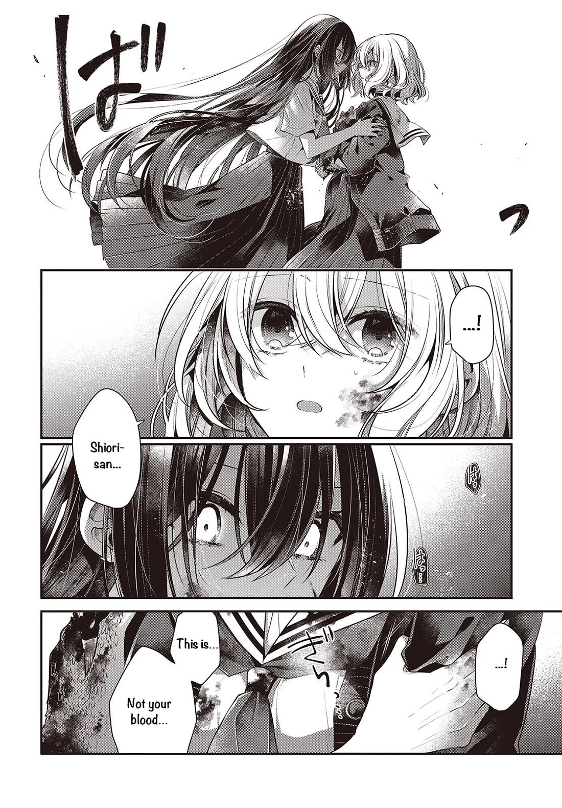 A Monster Wants to Eat Me Chapter 59 page 14 - Chapter 59: The Ultimate Measure