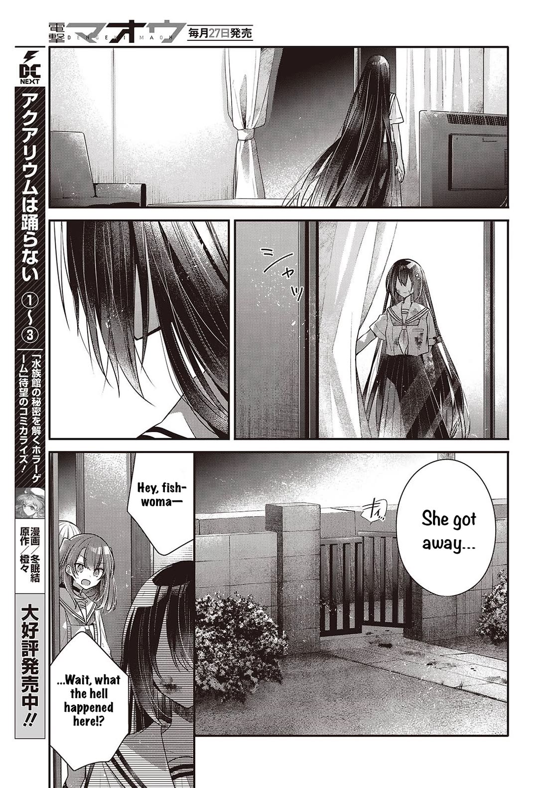 A Monster Wants to Eat Me Chapter 59 page 17 - Chapter 59: The Ultimate Measure