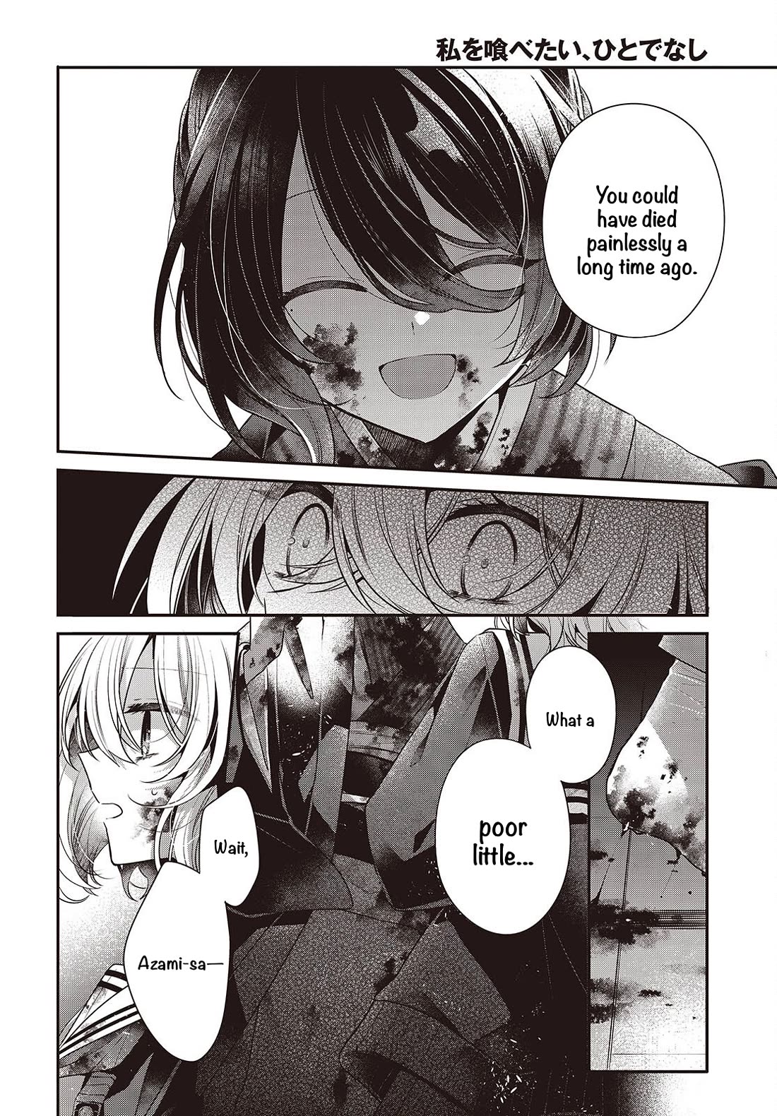 A Monster Wants to Eat Me Chapter 59 page 2 - Chapter 59: The Ultimate Measure