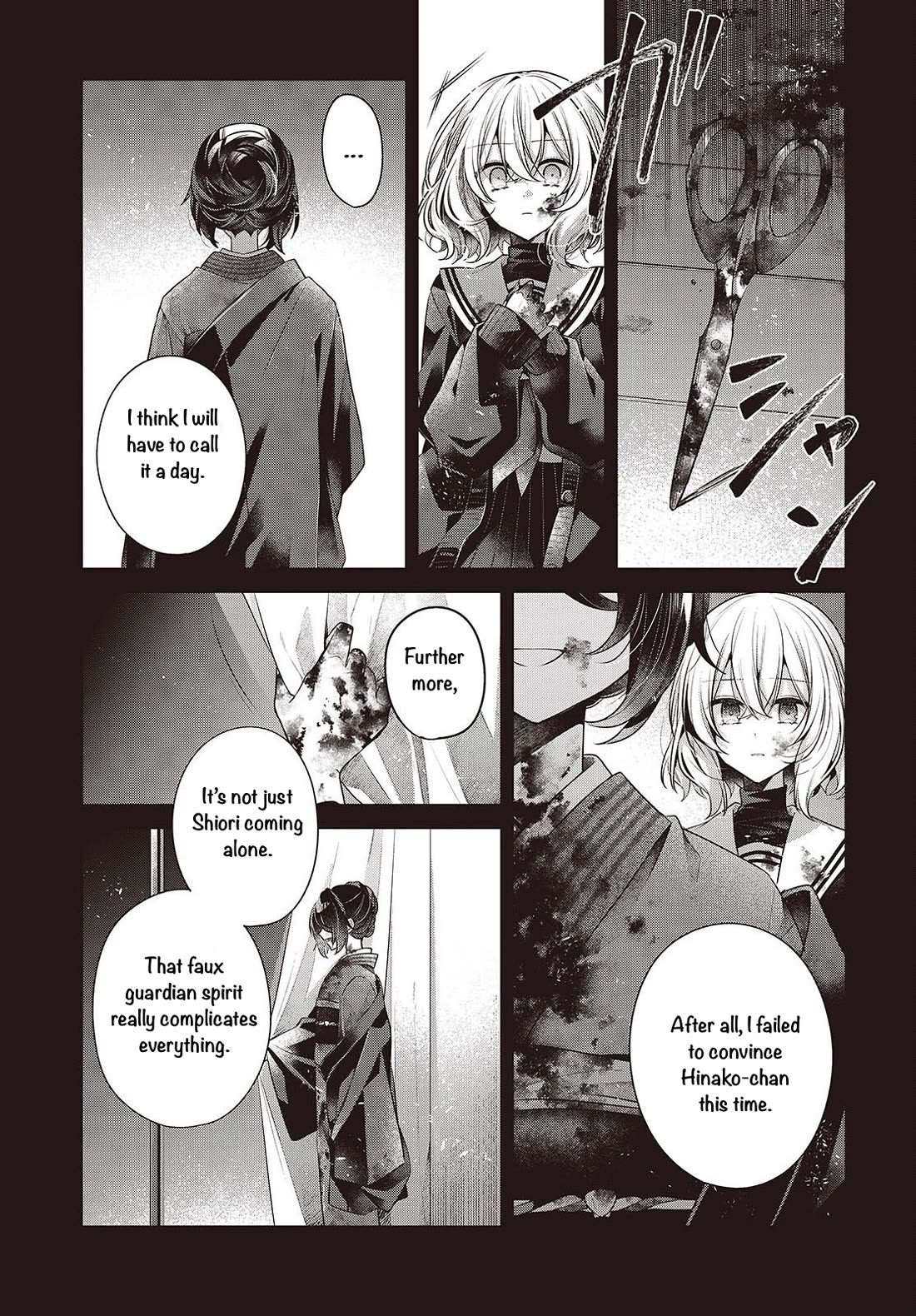 A Monster Wants to Eat Me Chapter 59 page 21 - Chapter 59: The Ultimate Measure