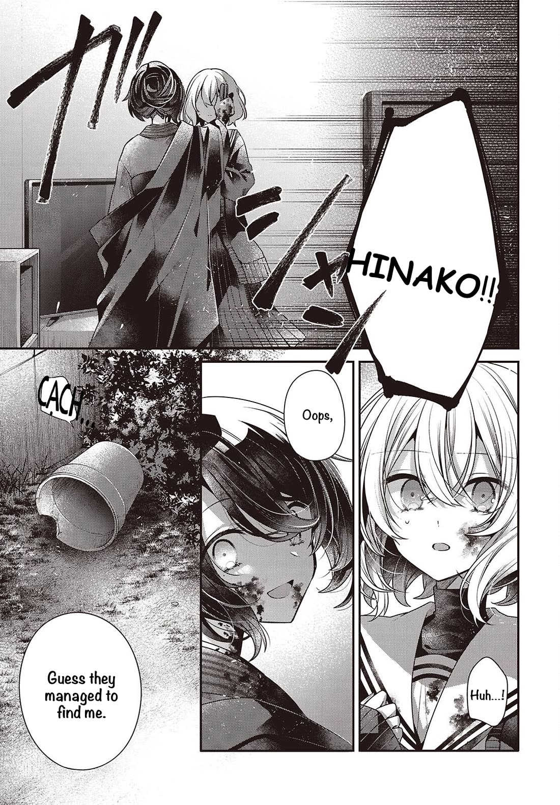 A Monster Wants to Eat Me Chapter 59 page 3 - Chapter 59: The Ultimate Measure